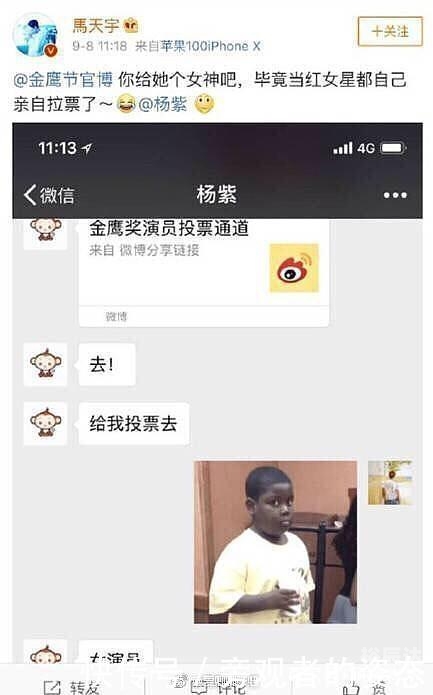 金鹰基金官网金鹰网站，引领网络新时代-第2张图片