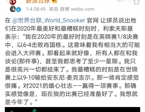 2021香港搅珠开奖结果下载，揭秘幸运时刻