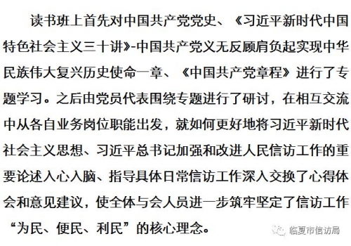 703网，网络新时代下的探索与机遇-第1张图片