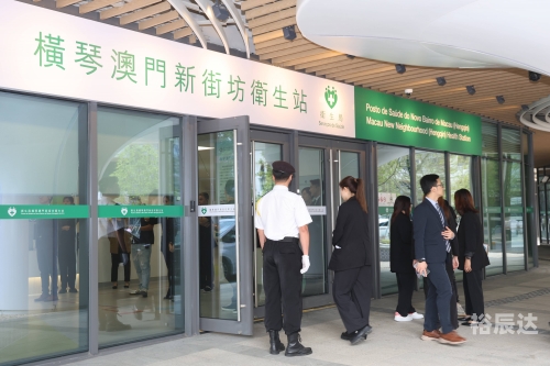2023澳门资料免费大全彩色2023新澳门资料免费大全-第2张图片