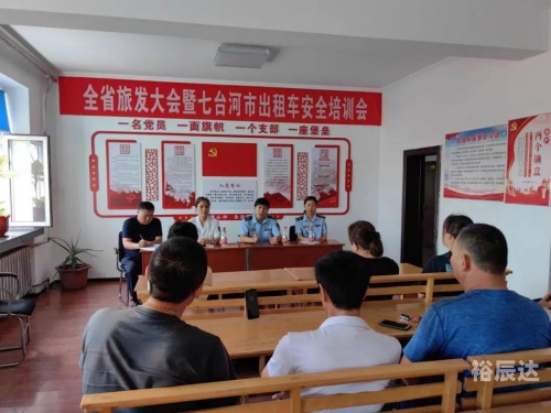 七台河汽车站，城市交通的新窗口-第2张图片
