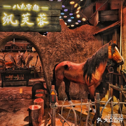 龙门客栈游戏，沉浸式体验与冒险之旅-第1张图片
