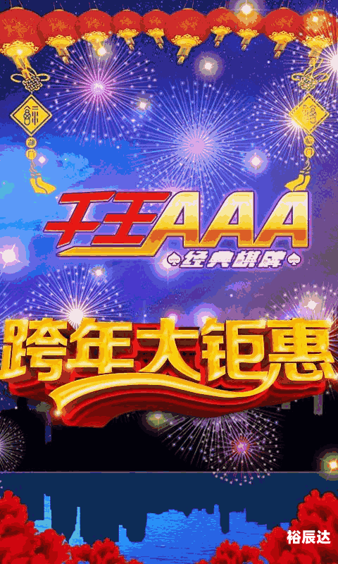 天空彩票大全天下彩(天下彩)天票与你同行天空彩票，探索无限可能-第1张图片