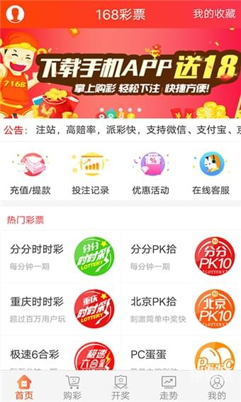 彩票计划官网彩票计划官网，开启你的财富之旅-第1张图片