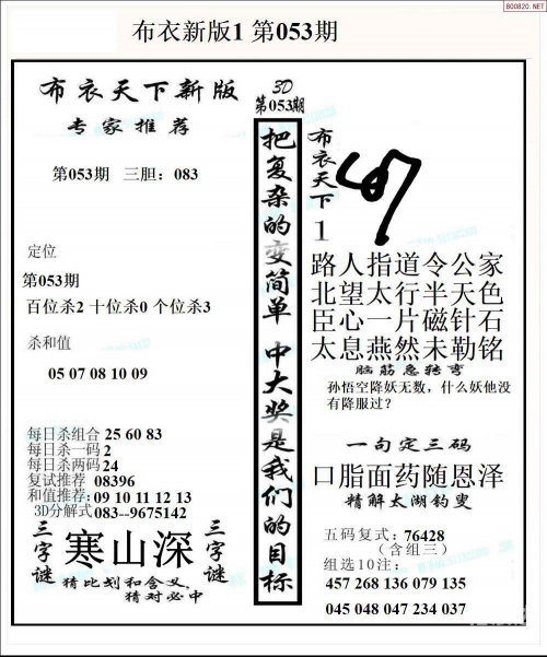四海图库四海图库，探索无限的艺术宝库