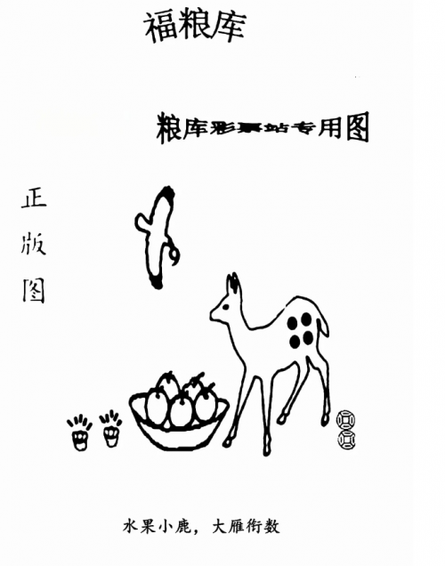 3b福彩正版藏机图3B福彩正版藏机图揭秘