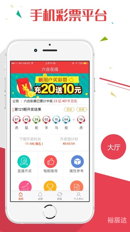 香港马会开奖结果记录-第2张图片
