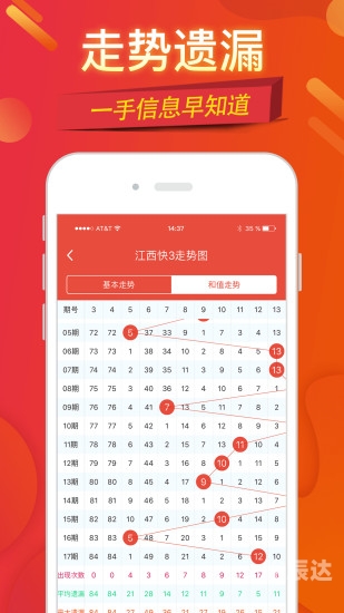 蓝月亮精选料免费大全-第3张图片