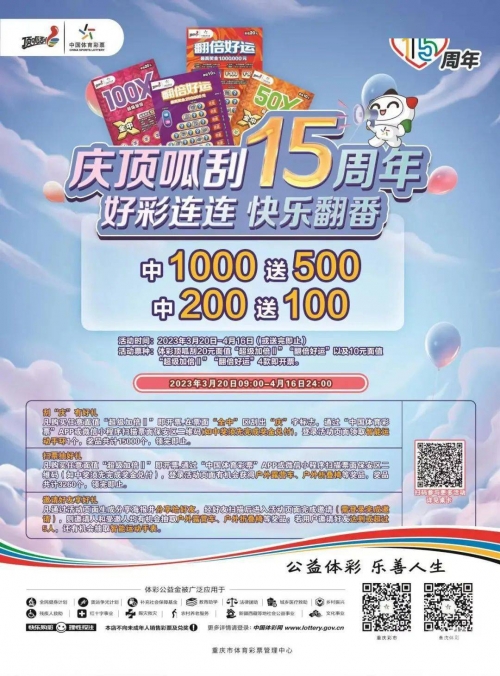 2023澳门天天开好彩大全w2023澳门天天开好彩大全-第2张图片