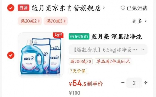 蓝月亮免费资料网站蓝月亮精选免费资料大全新闻
