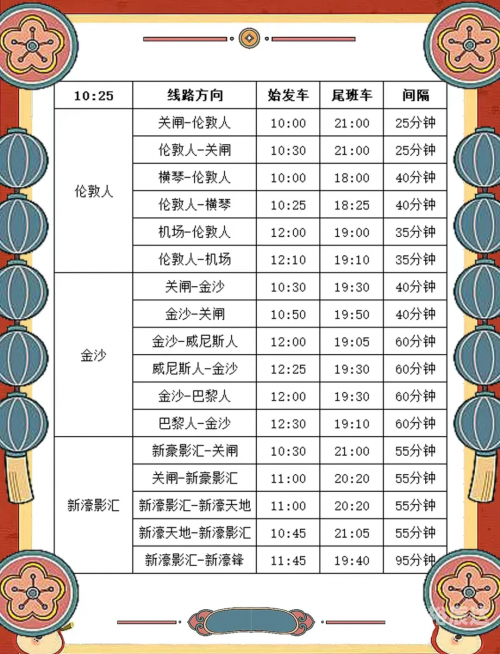 2023澳门特马今晚开奖中澳门开奖结果近期的15期2023澳门特马今晚开奖揭秘
