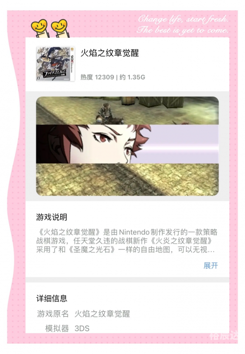 3ds游戏探索3ds游戏世界，沉浸式体验与无尽乐趣