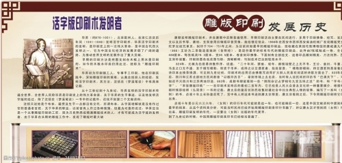 一品堂大型印刷图库，汇聚丰富资源，助力企业高效印刷-第2张图片