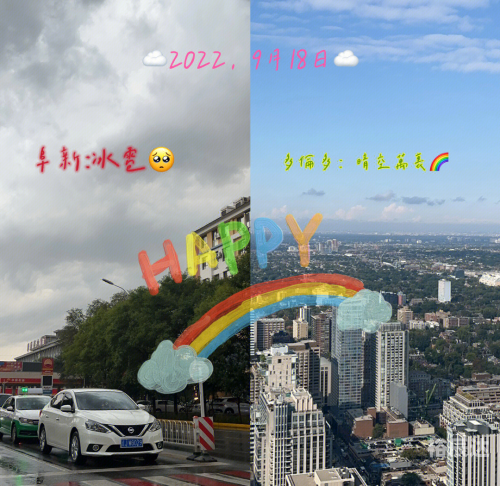 幸运28，生活中的小确幸