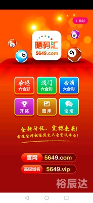 2022澳门特马资料概览