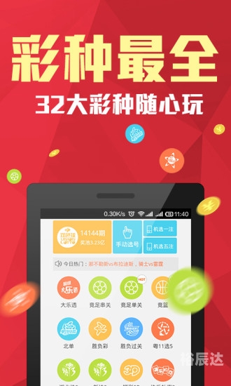 1468期马会资料大全2018马会免费资料大全-第1张图片
