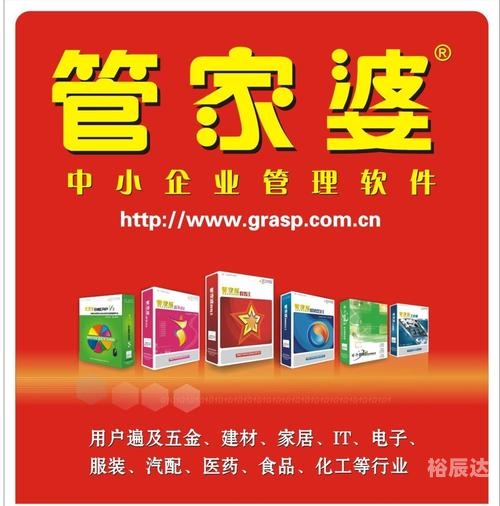 澳门管家婆——肖一码-第2张图片