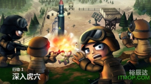 特种部队2迅雷下载链接特种部队2迅雷下载攻略-第1张图片