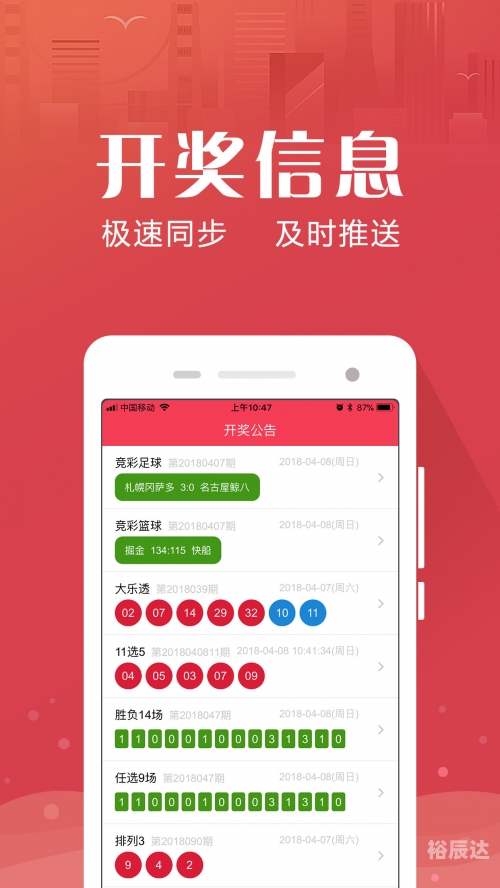 香港最准最快资料大全资料香港最准最快资料大全-第2张图片