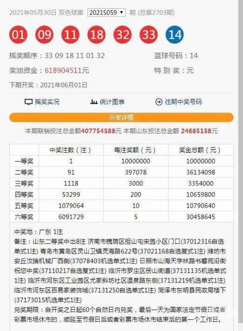 香港港六开奖结果今天开什么号香港港六开奖结果今天开什么号