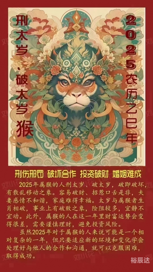 2013年 生肖2013年生肖对照表-第2张图片