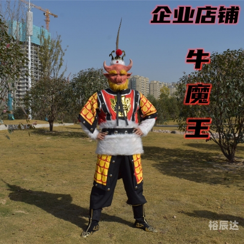 牛魔王高手论坛牛魔王高手论坛，探讨牛魔王的技巧与经验