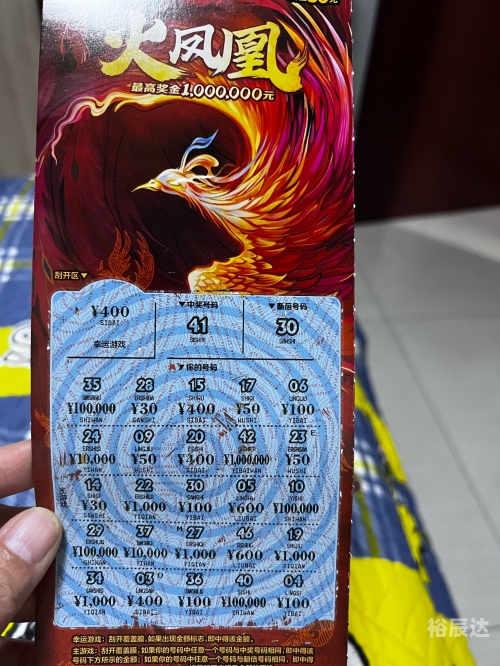 今晚开什么码澳门开奖今晚开什么码？揭秘今晚热门游戏与彩票