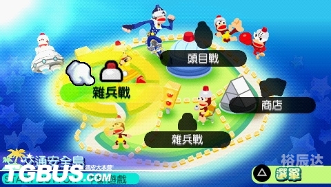 电玩巴士psp主题电玩巴士PSP主题活动体验-第2张图片