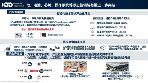 新澳门彩2024新澳免费资料三头，引领未来发展的新机遇-第3张图片