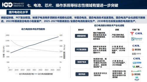 新澳门彩2024新澳免费资料三头，引领未来发展的新机遇-第2张图片