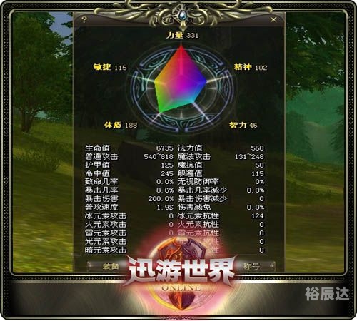 新浪网游排行榜新浪网游排行榜，热门游戏与玩家心得-第2张图片
