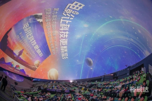 电玩巴士PSP电影下载，畅享精彩电影世界-第1张图片