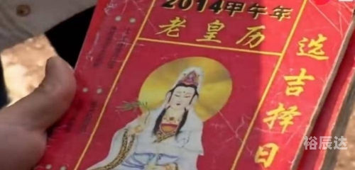 成都哪有算命很准的人成都算命准之地探