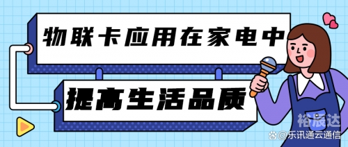 乐讯论坛乐讯论坛，探索网络交流的新天地