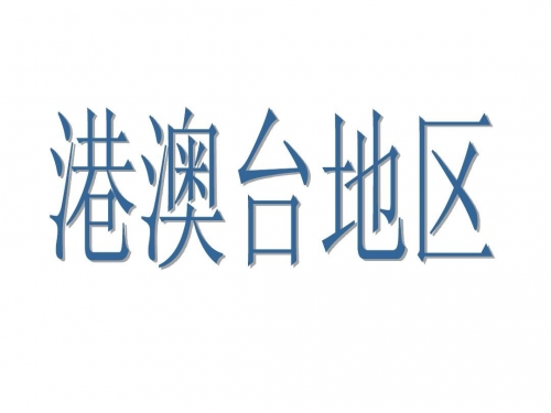 港澳台49图库下载ios港澳台49图库免费资料大全-第2张图片