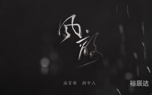 从笑傲开始的江湖路TXT下载从笑傲开始的江湖路-第2张图片