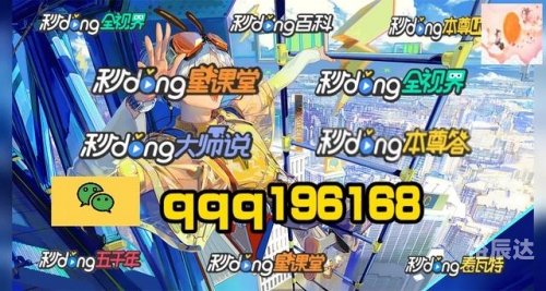 百家乐群，探索其中的诱惑与风险-第3张图片