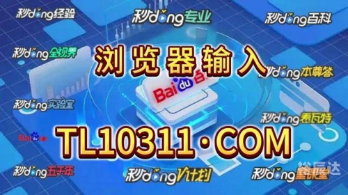 百家乐群，探索其中的诱惑与风险-第1张图片
