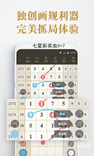 马会传真13262CC，传递信息与交流的盛会