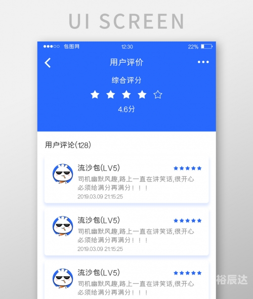 901彩票官方版app下载安装蓝色时时彩平台，把握彩市新机遇-第2张图片