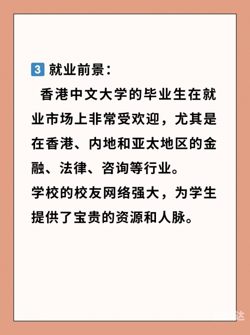 香港开奖现场揭秘