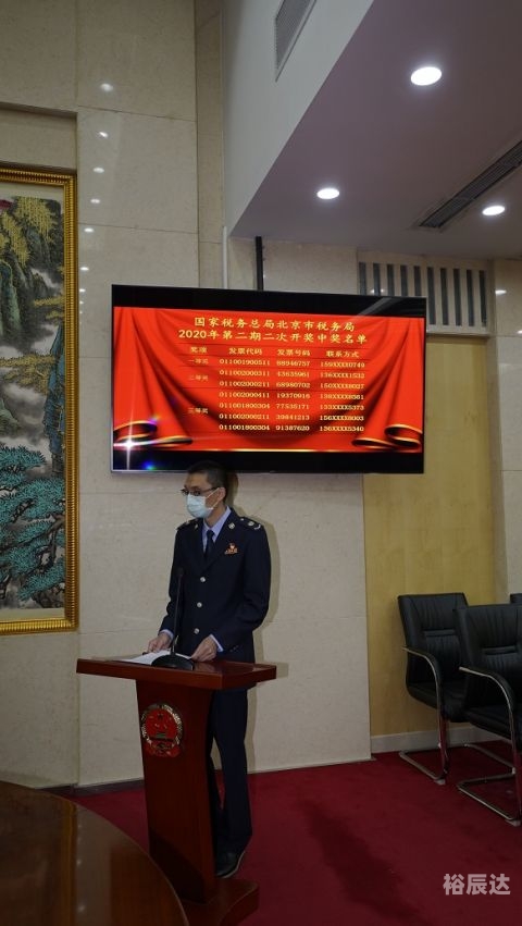 手机最快看开奖现场直播-第3张图片