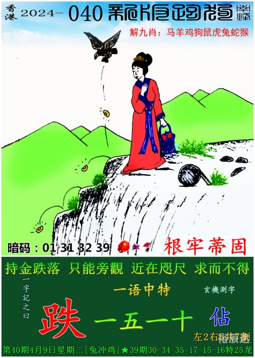 澳门一码一肖一特一中准选今晚-第1张图片