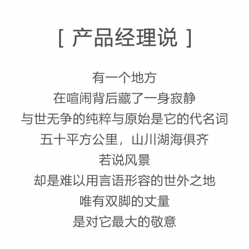 正宗香港内部资料2024正宗香港内部资料，探寻秘境