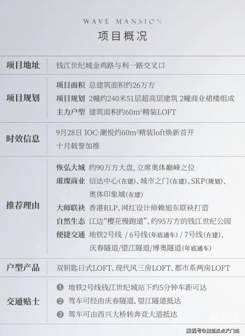 澳门一肖一码，100%准确率的承诺-第1张图片