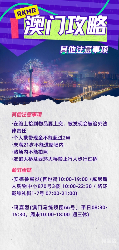 下载澳门内部精选资料网站新澳门内部资料精准大全软件介绍