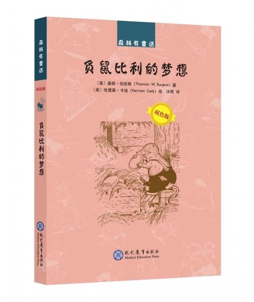 比利 鲍勃 桑顿比利鲍勃与桑顿，科技与商业的传奇人物-第2张图片