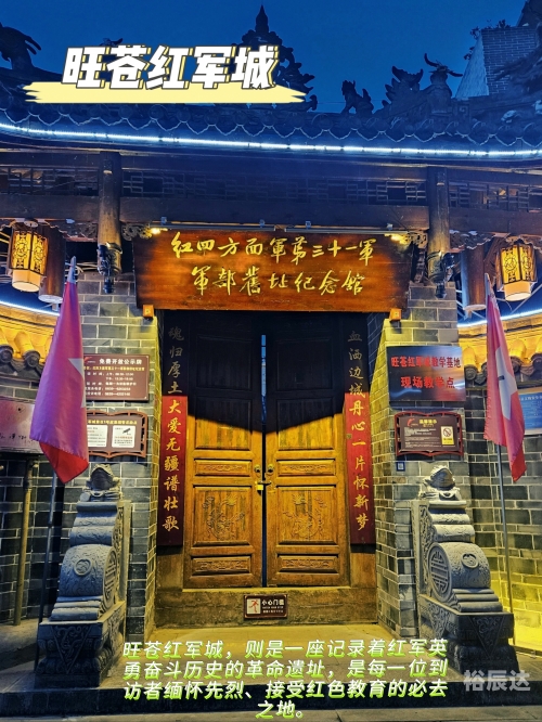 广元长途汽车站广元长途汽车站，交通枢纽与城市门户