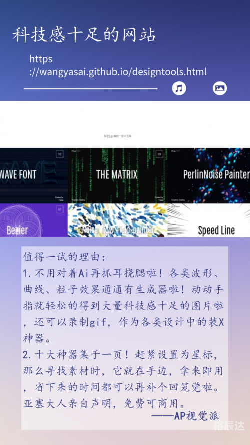 探索49图库下浏览器的魅力-第3张图片