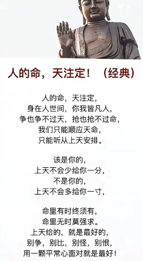 600万彩票网600万彩票网，财富的奇迹-第2张图片